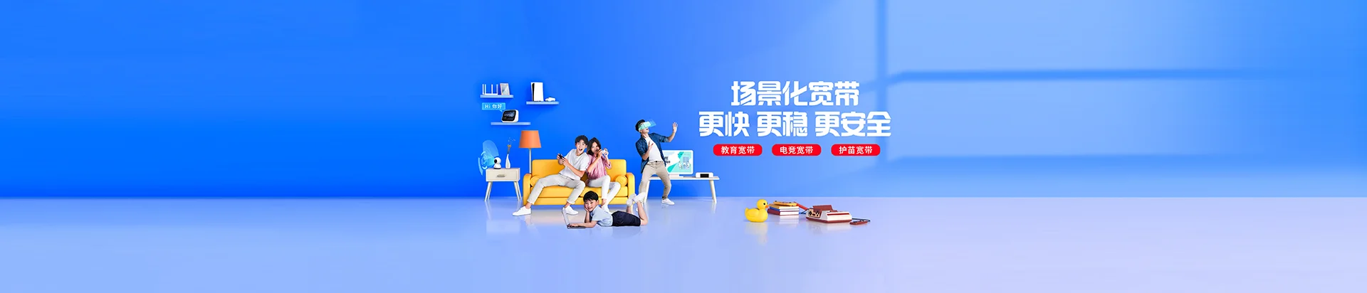 临夏回族自治州移动宽带